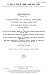 S. 724, S. 514, S. 1058, an...