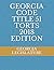 GEORGIA CODE TITLE 51 TORTS 2018 EDITION by Georgia Legislature