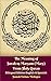The Meaning of Surah 19 Maryam (Mary) From Holy Quran Bilingual Edition English and Spanish