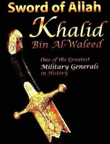 Sword of Allah (Paperback)