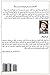 A Poet's Journey by Sam Abolrous