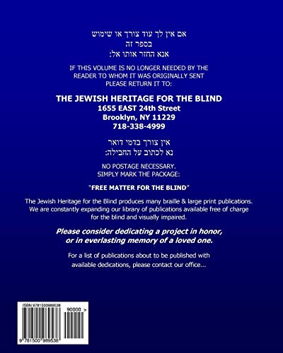 Shabbos Siddur Nusach Haari Zal (Paperback)