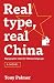 Real type, real China