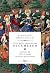 Le più belle novelle del Decameron