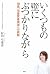 いくつもの壁にぶつかりながら