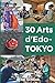 30 Arts d'Edo-Tokyo: Guide ...