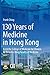 130 Years of Medicine in Hong Kong by Frank Ching