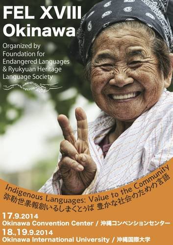 FEL XVIII: Value to the community (Paperback)