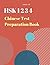 HSK 1 2 3 4 Chinese List Pr...