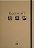 Read it! AT by Lothar Jung