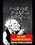 Learn Mathematics Tricks wi...