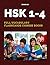 HSK 1-4 Full Vocabulary Flashcards Chinese Books: A Quick way to Practice Complete 1,200 words list with Pinyin and English translation. Easy to ... for New Chinese Proficiency Real Tests.