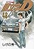 Initial D, Volume 48 (Initial D, #48)
