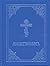 Prayer Book - Molitvoslov: ...