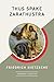 Thus Spake Zarathustra (AmazonClassics Edition)