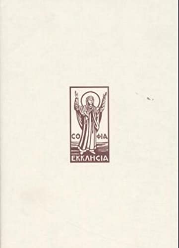Dass ihr anbetet in Geist und Wahrheit. Morphologie und Mystagogie des orthodoxen Tagzeitengebetes, nebst einer allgemeinen Einführung in die orthodoxe Liturgik und des Verhältnis von Liturgie und Mystik (Hardcover)