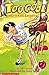 Cricket Legend by Phil Kettle