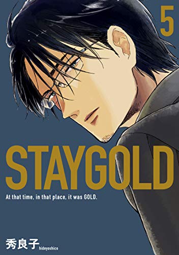 STAYGOLD 5 (STAYGOLD, #5)