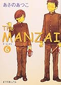 The MANZAI 6