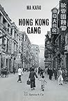 Hong Kong Gang