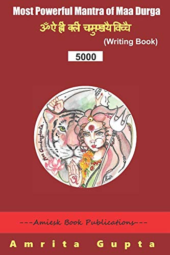 Most Powerful Mantra of Maa Durga: Writing Book (5000)