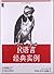 R语言经典实例
