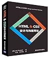 HTML & CSS设计与构建网站 HTML & CSS设计与构建网站