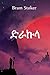 ድራኩላ: Dracula, Amharic edition