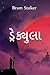ડ્રેક્યુલા: Dracula, Gujarati edition
