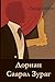 Дориан Саарал Зураг: The Picture of Dorian Gray, Mongolian edition