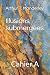 Illusions submerg�es: Cahier A