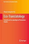 Eco-Translatology: Towards an Eco-paradigm of Translation Studies (New Frontiers in Translation Studies) Eco-Translatology: Towards an Eco-paradigm of Translation Studies (New Frontiers in Translation Studies)