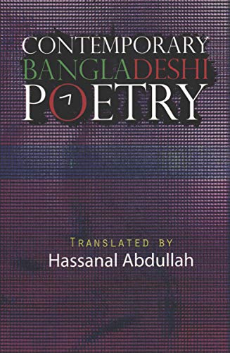 Contemporary Bangladeshi Poetry (Paperback)