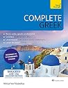 Complete Greek