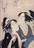 Den hostande göken