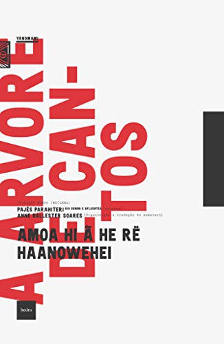 A árvore dos cantos / Amoa hi ã he rë haanowehey (Paperback)
