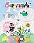 Barbapapa Coloring Book for...