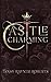 Castle Charming