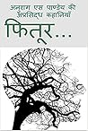 FITOOR by Anurag Pandey