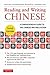 Reading and Writing Chinese: Third Edition: Third Edition