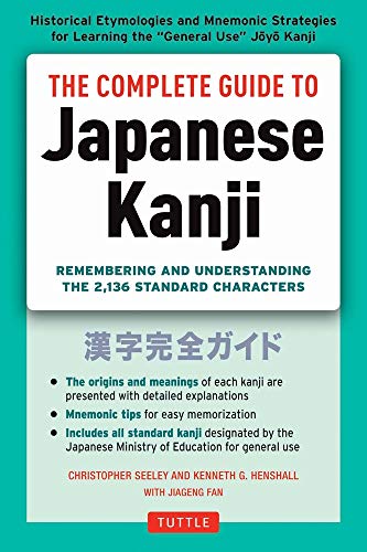The Complete Guide to Japanese Kanji: Remembering and Understanding the 2,136 Standard Characters (Kindle Edition)