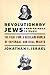 Revolutionary Jews from Spi...