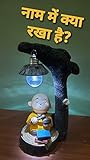 Naam Mein Kya Rak...