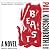 Beast (The Buckmaster Trilogy)