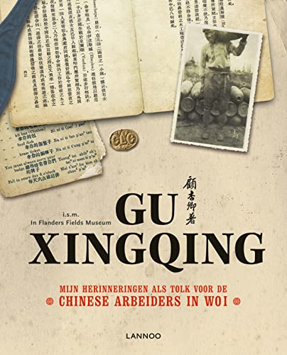 Gu Xinggqing Mijn herinneringen als tolk voor de Chinese arbeiders in WO1 (Paperback)