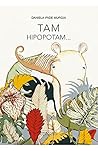 Tam Hipopotam - hipopotamul care clocea ouă Tam Hipopotam - hipopotamul care clocea ouă