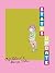 Status Update by Cliff Eyland Status Update by Cliff Eyland