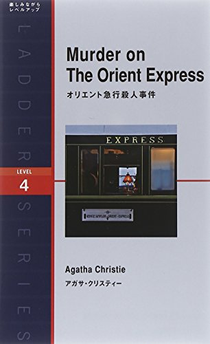 Murder on The Orient Express