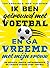 Ik ben getrouwd met voetbal en ga vreemd met mijn vrouw by Tom Knipping