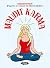 Maudit karma (BD)